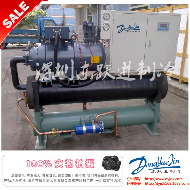 開放式結(jié)構(gòu)水冷式冷水機 開放式結(jié)構(gòu)水冷式冷水機