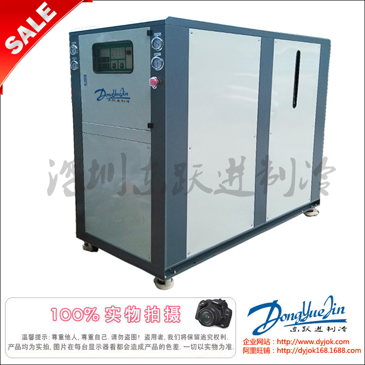工業(yè)冷水機 工業(yè)冷水機